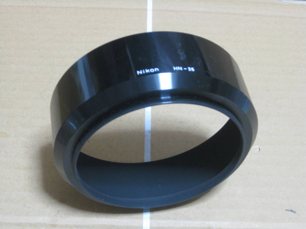 NIKON Metal Lens Hood HN-25 ニコン　メタル　レンズフード　HN-25_画像1