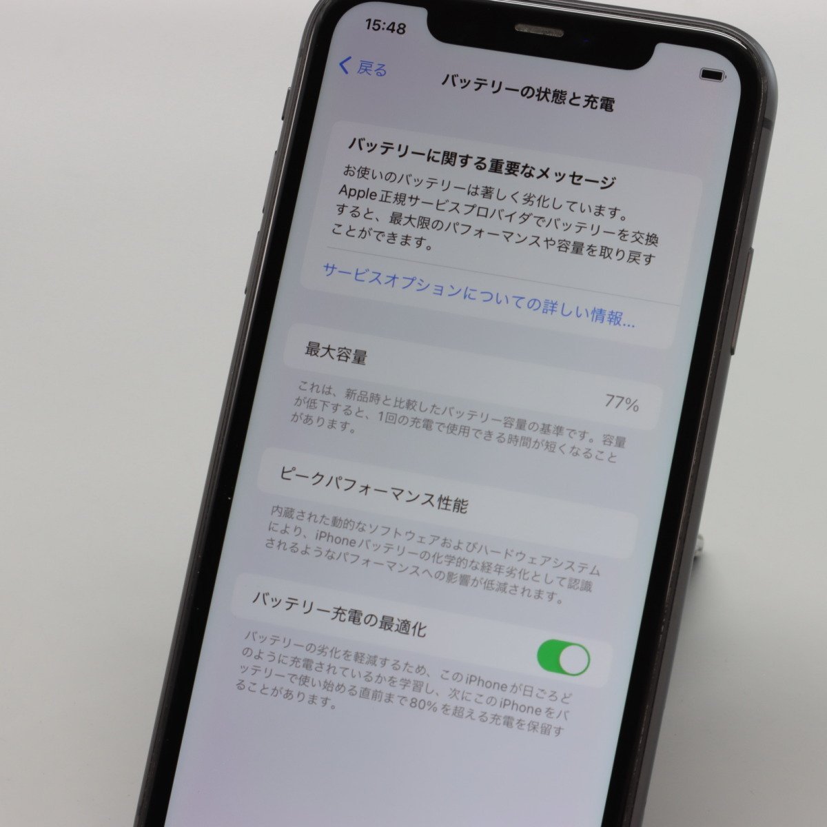 Apple iPhone11 128GB Black A2221 MWM02J/A バッテリ77% □SIMフリー