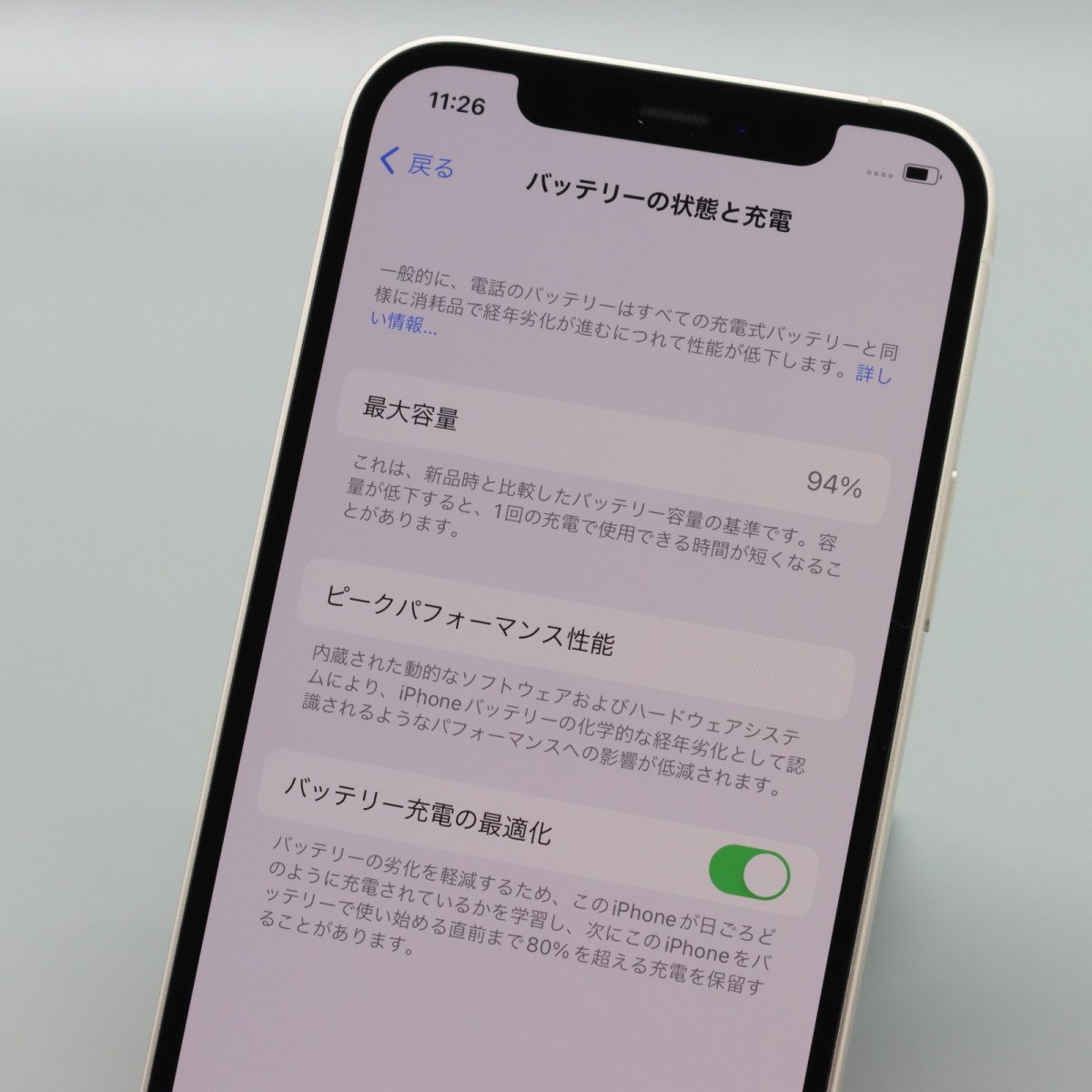 Apple iPhone12 128GB White A2402 MGHV3J/A バッテリ94% □SIMフリー