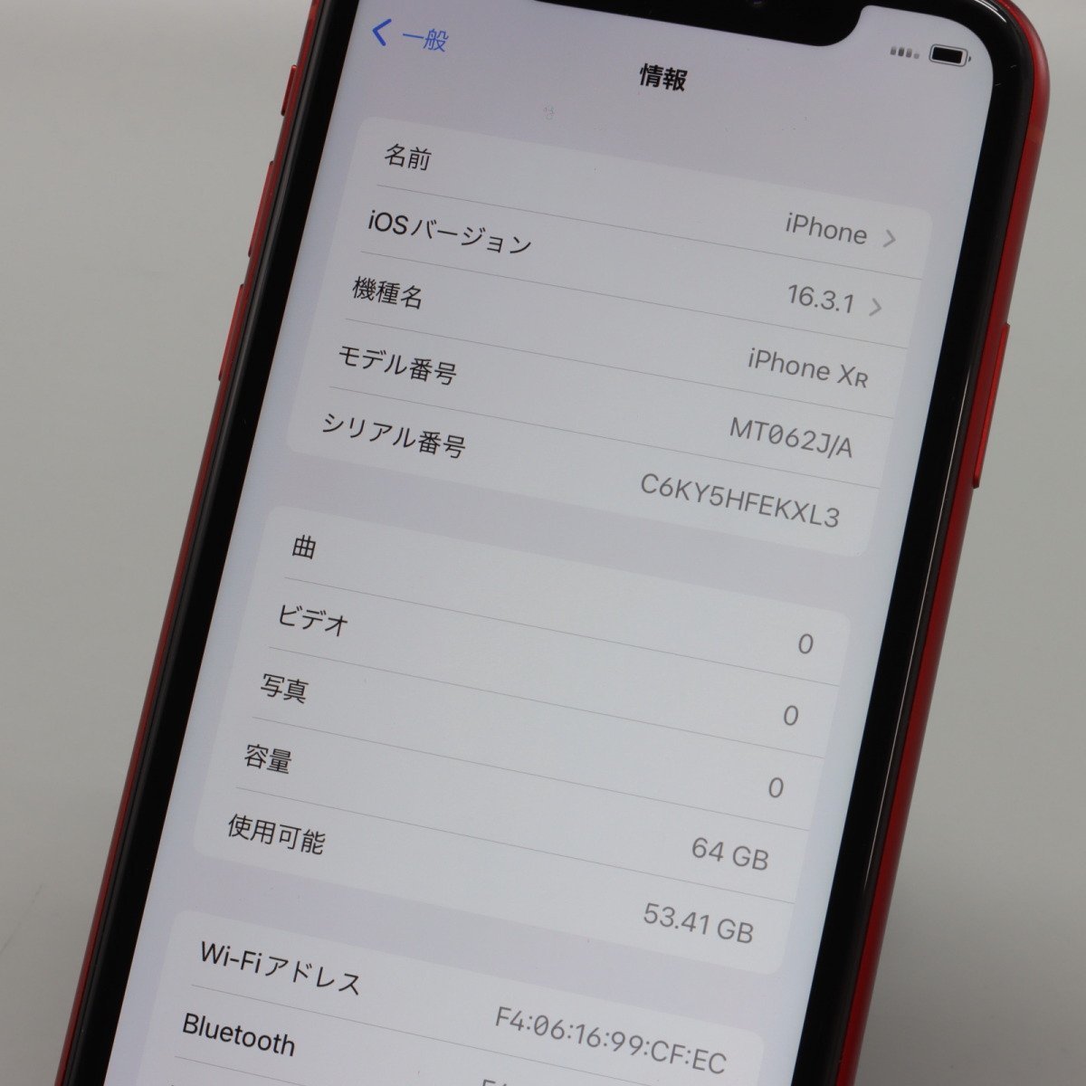 Apple iPhoneXR 64GB (PRODUCT)RED A2106 MT062J/A バッテリ87% □SIM