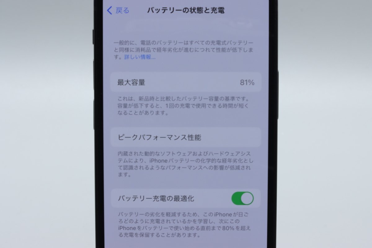 Apple iPhone12 mini 128GB Black A2398 MGDJ3J/A バッテリ81% ■SIMフリー★Joshin1967【1円開始・送料無料】の画像5