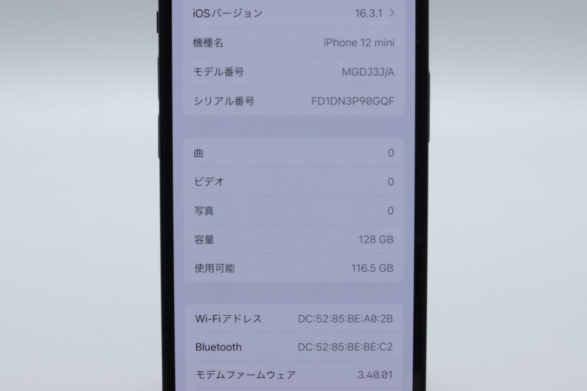 Apple iPhone12 mini 128GB Black A2398 MGDJ3J/A バッテリ81% ■SIMフリー★Joshin1967【1円開始・送料無料】の画像3