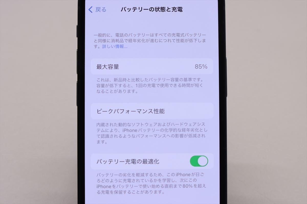 Apple iPhone12 mini 128GB Black A2398 MGDJ3J/A バッテリ85% ■SIMフリー★Joshin5194【1円開始・送料無料】の画像4
