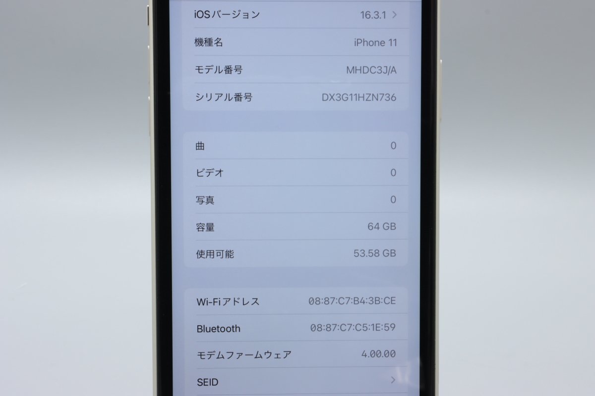 Apple iPhone11 64GB White A2221 MHDC3J/A バッテリ90% □SIMフリー