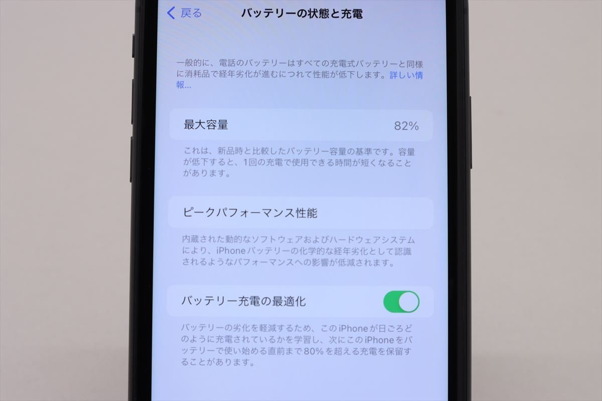 Apple iPhone11 64GB Black A2221 MWLT2J/A バッテリ82% □SIMフリー