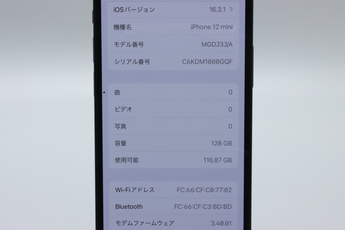 Apple iPhone12 mini 128GB Black A2398 MGDJ3J/A バッテリ83% ■SIMフリー★Joshin(ジャンク)9475【1円開始・送料無料】の画像3