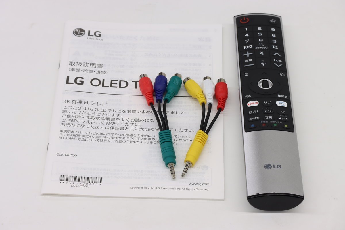 配送エリア限定】48インチ有機EL4Kテレビ LG OLED48CXPJA(2020年製造