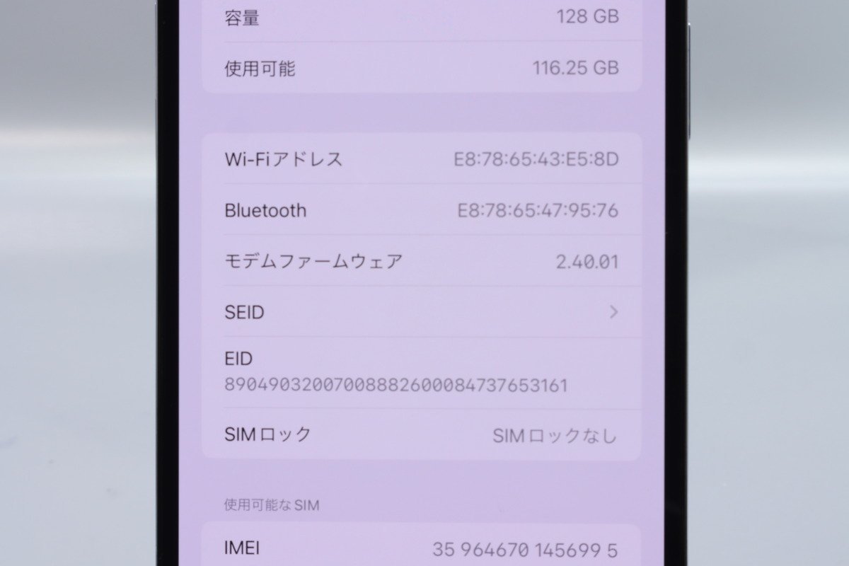 Apple iPhone13 Pro Max 128GB Sierra Blue A2641 3J793J/A バッテリ88% ■SIMフリー★Joshin6522【1円開始・送料無料】の画像3