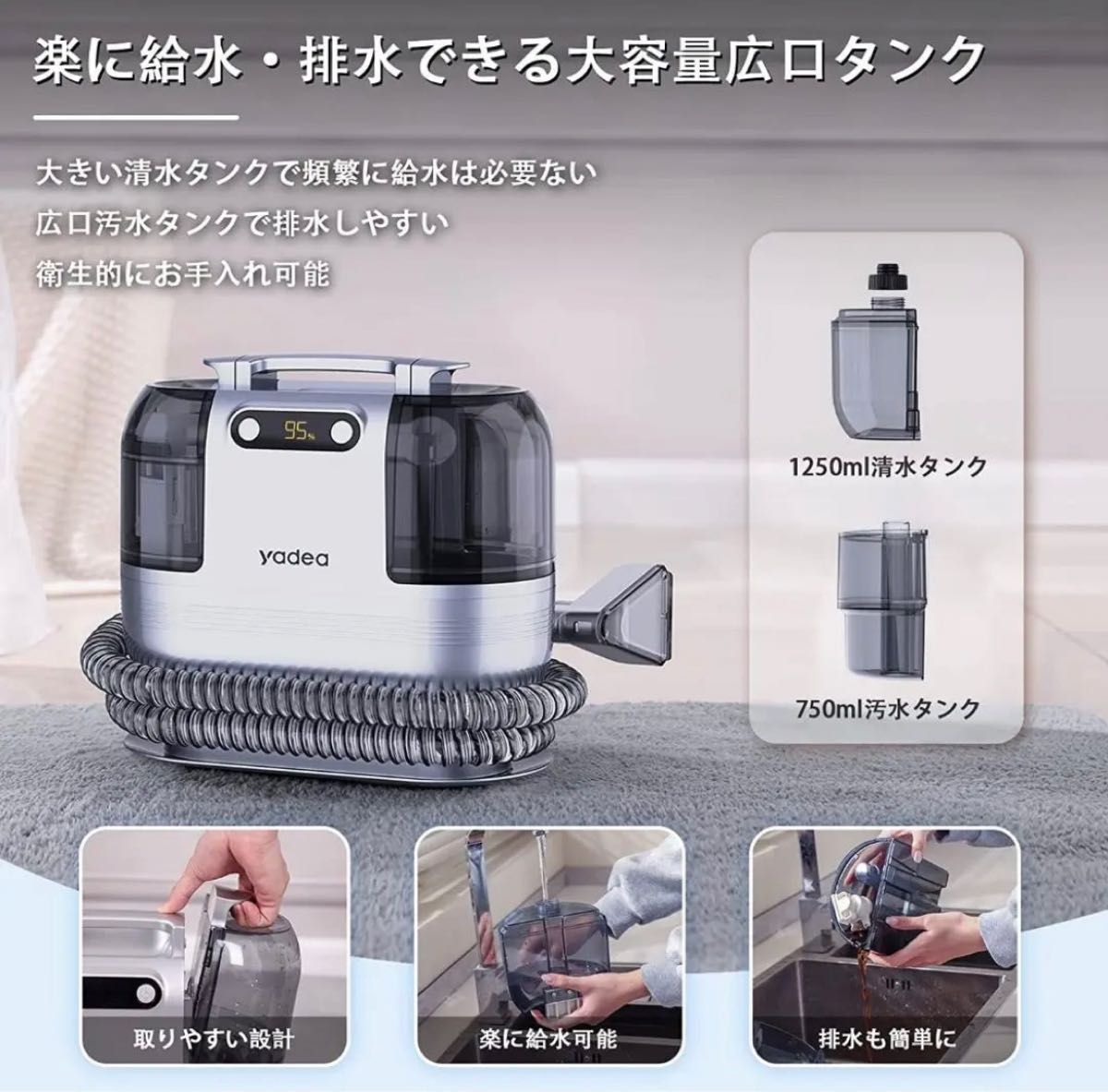 2023新登場 Yadea カーペットクリーナー コードレス 12000Pa強力