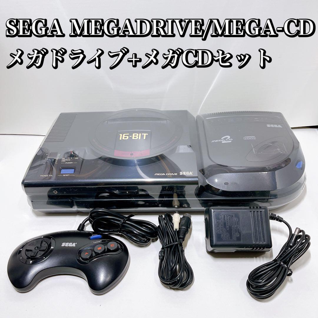 SEGA MEGADRIVE+MEGA-CD2 メガドライブ メガCD セット-