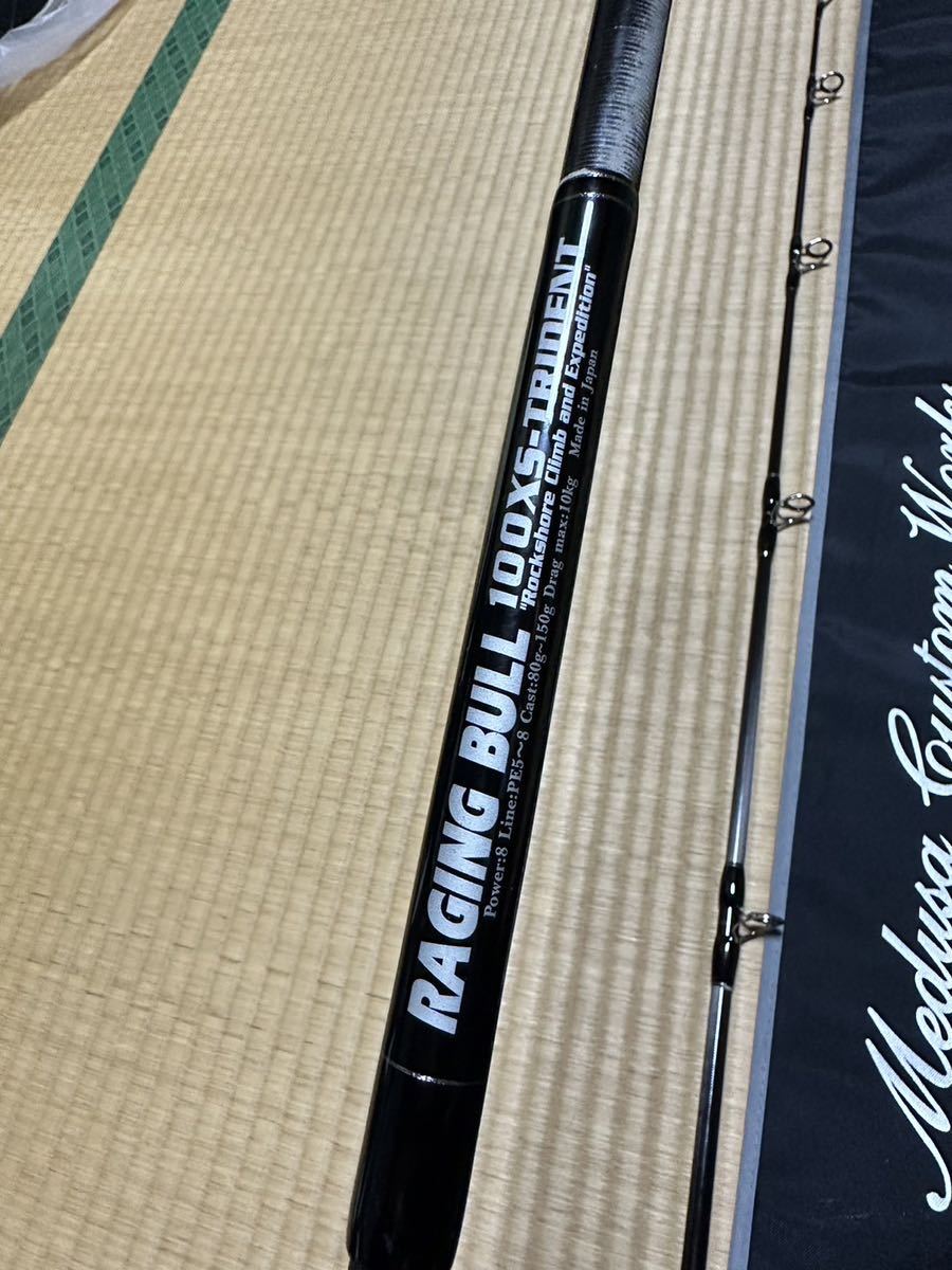 MCワークス レイジングブル 100XS トライデント 美品
