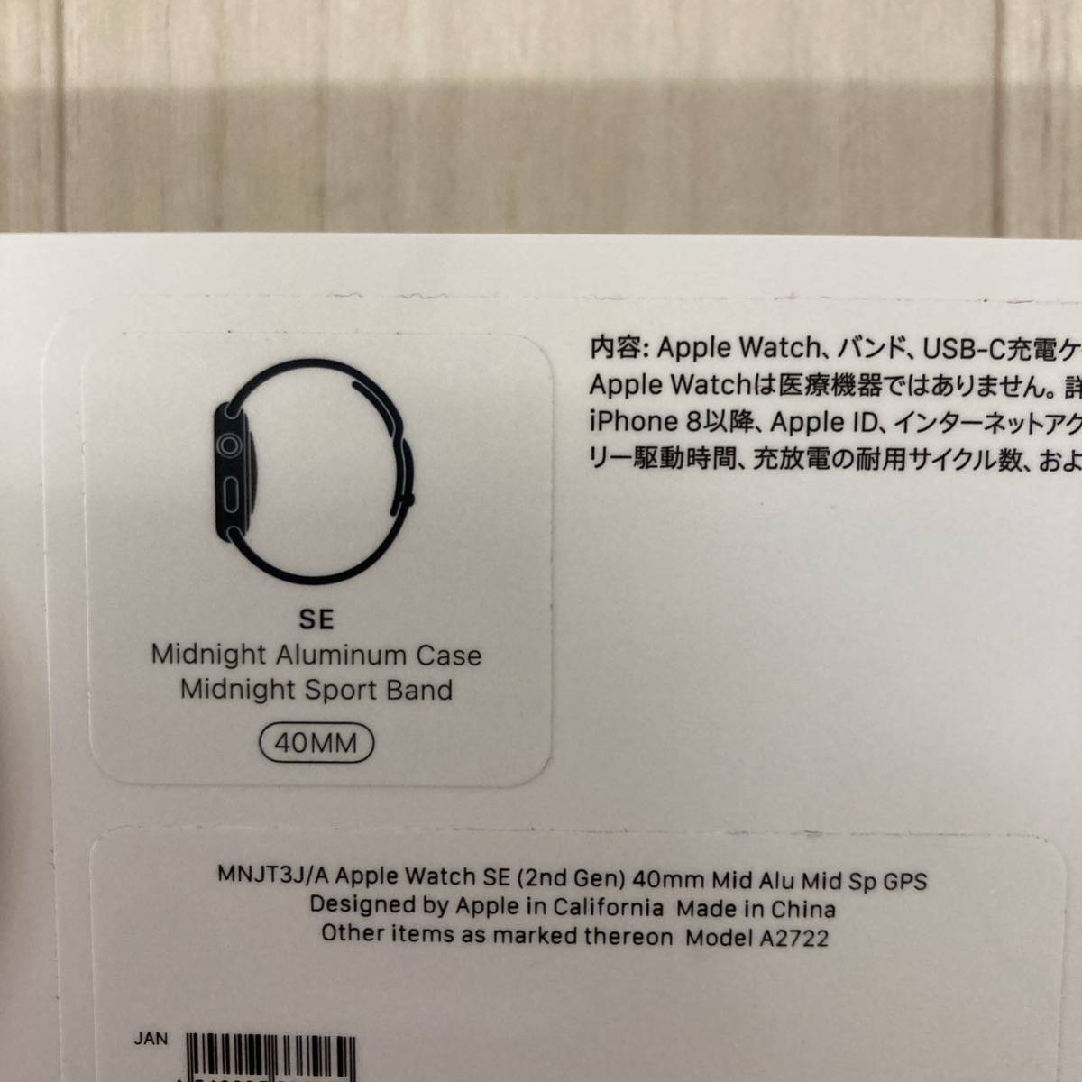 ランキング総合1位 Apple Watch SE 第2世代 GPSモデル 40mm MNJT3J A ミッドナイトスポーツバンド 