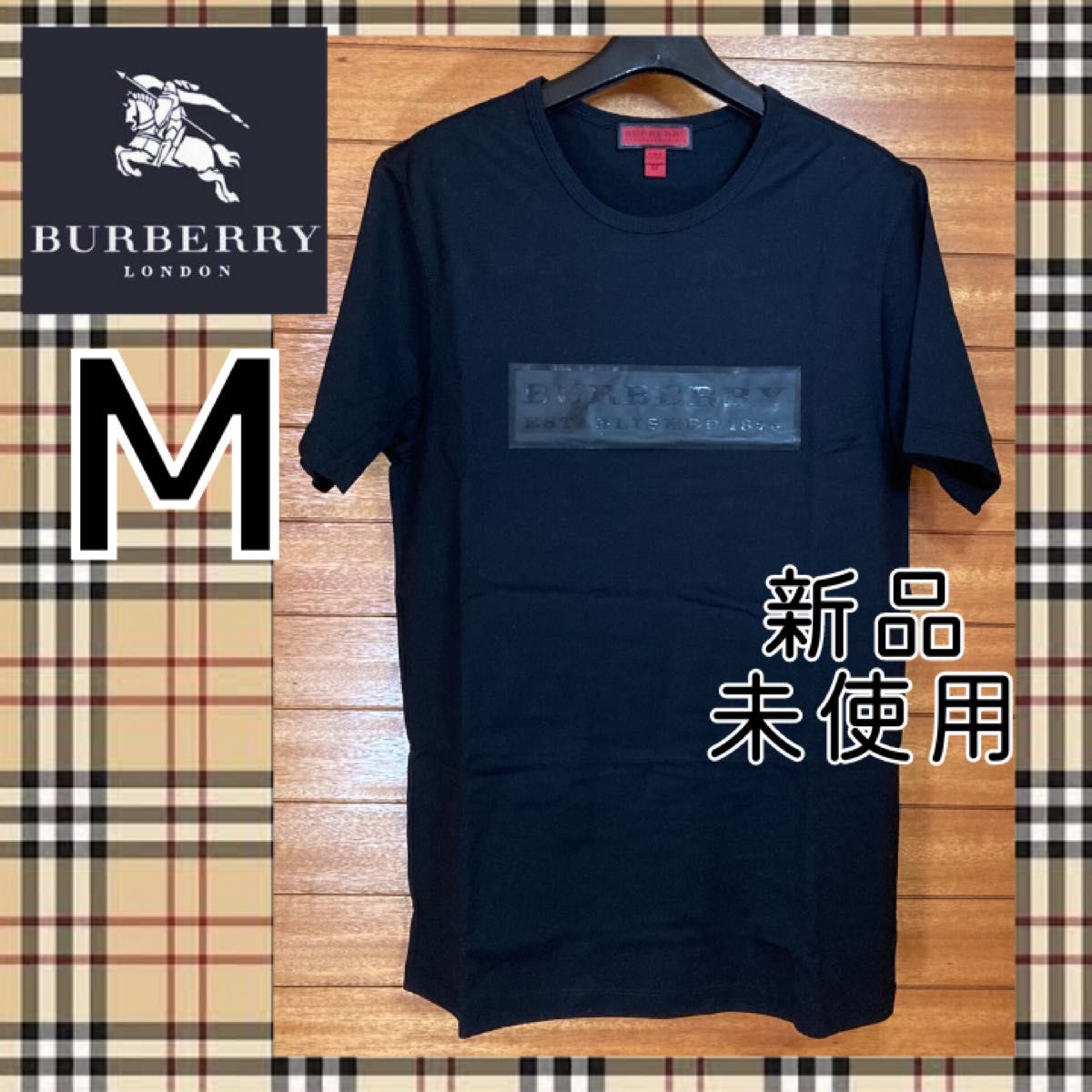 BURBERRY バーバリー ブラック 半袖 ロゴ Tシャツ 新品未使用 M 黒