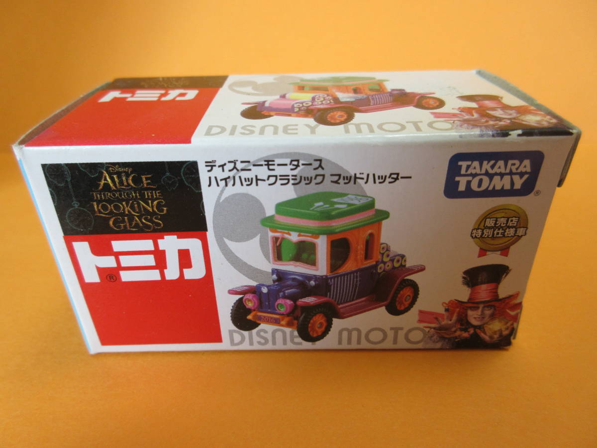 未開封☆タカラトミー☆トミカ☆ディズニーモータース☆販売店特別仕様