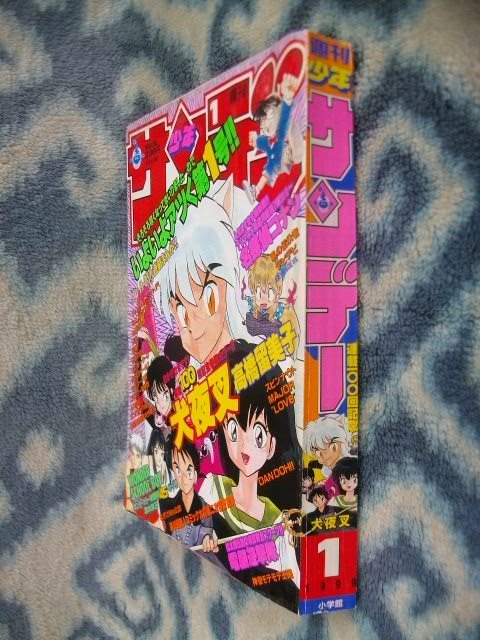 犬夜叉 表紙&巻頭カラー第100回掲載号 週刊少年サンデー 犬夜叉 表紙&巻頭カラー第100回掲載号 週刊少年サンデー