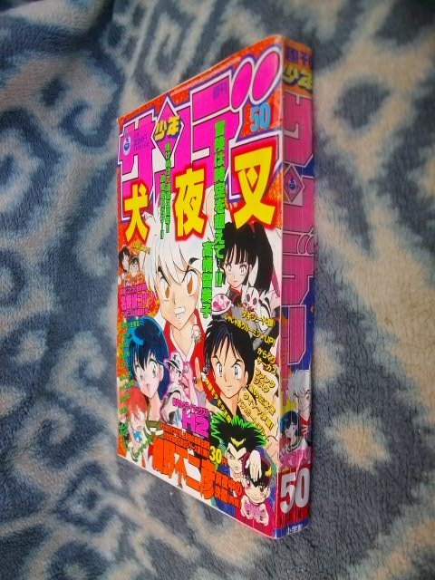犬夜叉 表紙&巻頭カラー H2 最終回掲載号 週刊少年サンデー1999年50号 極美品 かごめ 弥勒 珊瑚 江戸川コナン 名探偵コナン(少年サンデー)|売買されたオークション情報、Yahoo!オークション(旧ヤフオク!) の商品情報をアーカイブ公開 - オークファン(aucfan.com) 犬夜叉 表紙&巻頭カラー H2 最終回掲載号 週刊少年サンデー1999年50号 極美品 かごめ 弥勒 珊瑚 江戸川コナン 名探偵コナン(少年サンデー)|売買されたオークション情報、Yahoo!オークション(旧ヤフオク!) の商品情報をアーカイブ公開 - オークファン(aucfan.com)