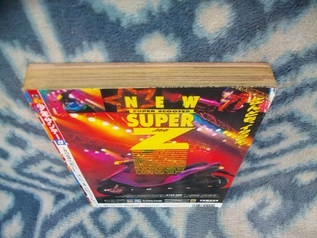 名探偵コナン 新連載・第1回掲載号 週刊少年サンデー1994年 名探偵コナン 新連載・第1回掲載号 週刊少年サンデー1994年
