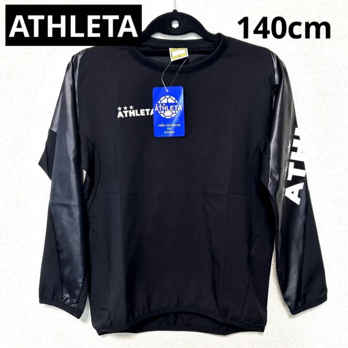 新品】アスレタ ATHLETA キッズ ジュニア サッカー ピステ ウエア