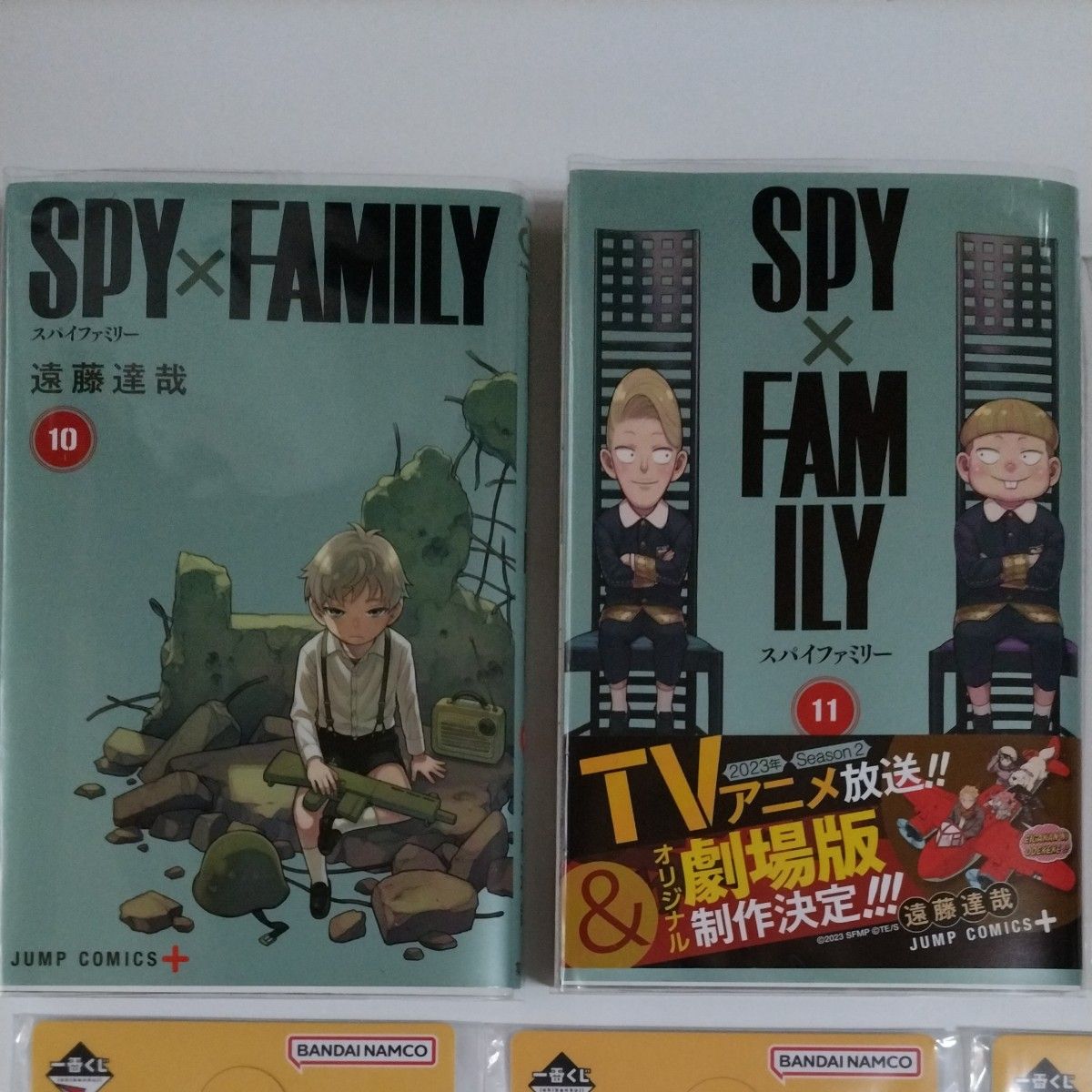 SPY x FAMILY 10巻・11巻（古本）＆ ラバーコレクション1点 ＆ ストラップ4点（一番くじ）新品　未開封