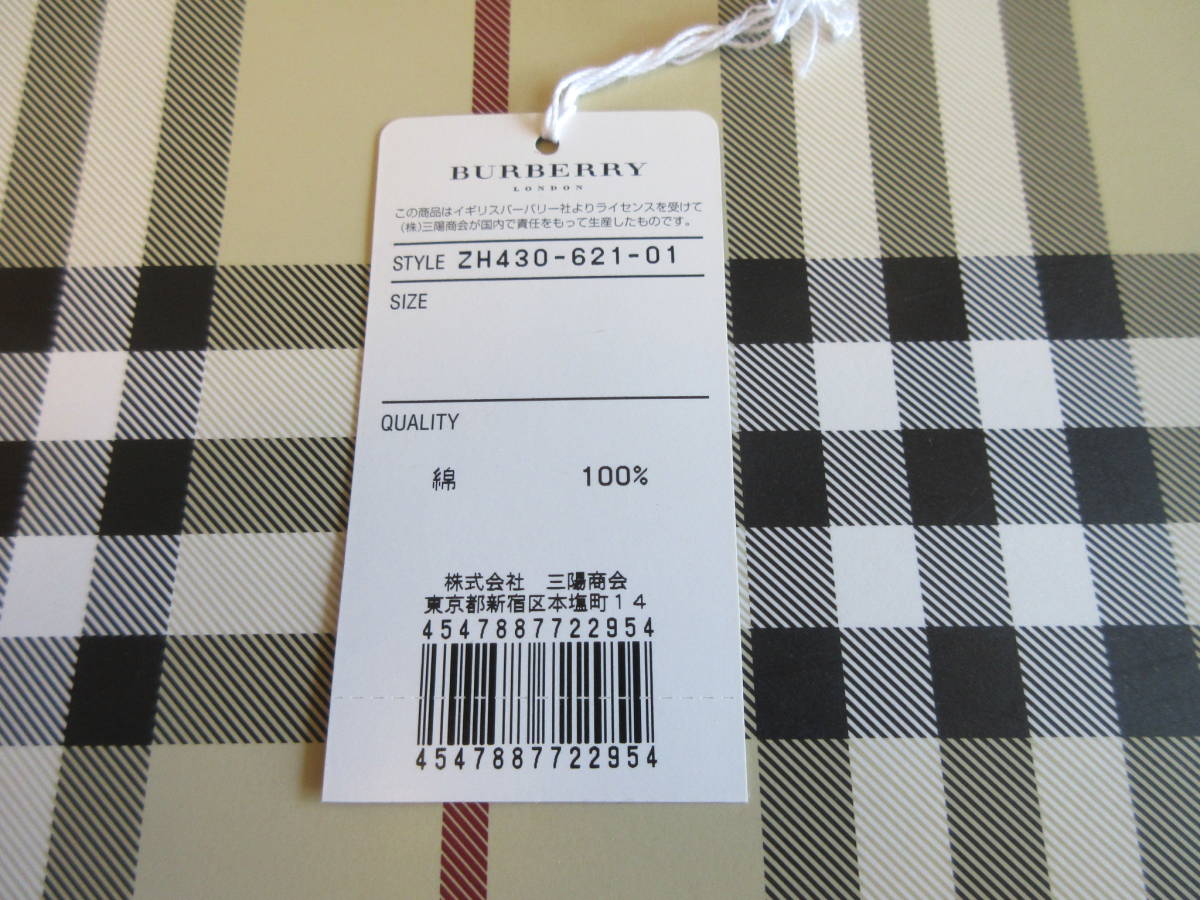 【未使用品】バーバリーブルーレーベル BURBERRY BLUE LABEL バーバリーチェックネクタイ 白 女性用