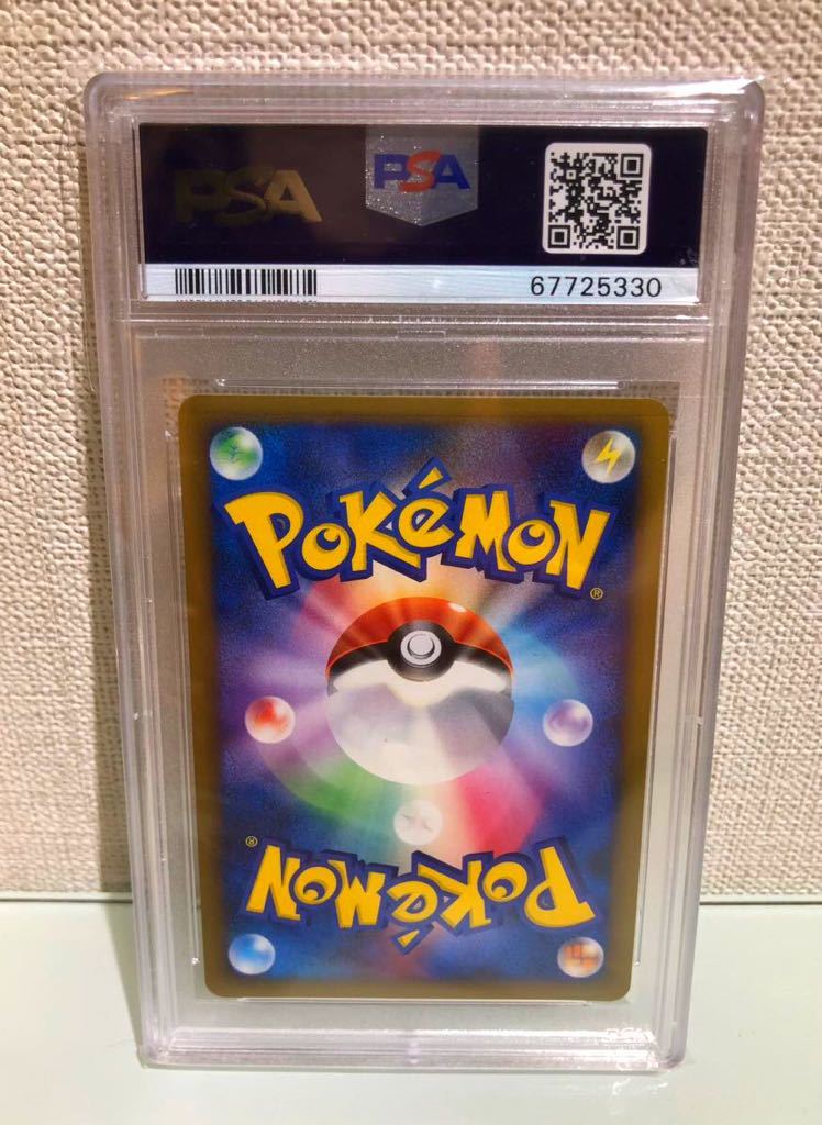 PSA10 2009 ポケモンカード カイリュー FB プロモ Dragonite POKEMON