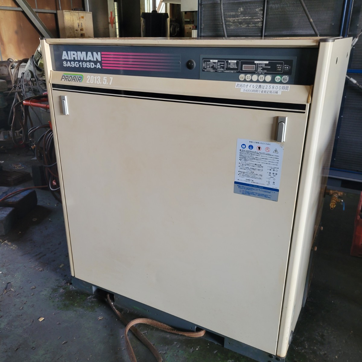 【おトク】 コンプレッサー スクリューコンプレッサー 北越工業 SASG19SD 中圧 ドライヤー付 25馬力 エアー工具 エアマン コンプレッサー 【おトク】 コンプレッサー スクリューコンプレッサー 北越工業 SASG19SD 中圧 ドライヤー付 25馬力 エアー工具 エアマン コンプレッサー