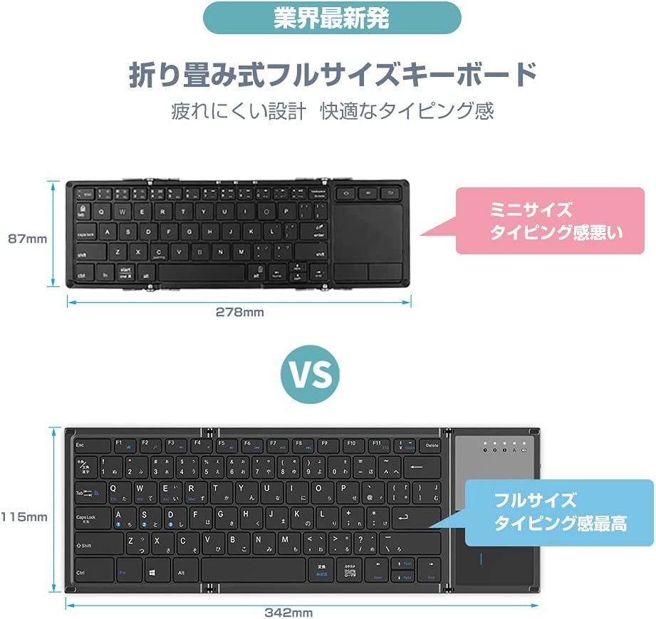 【2023最新型 ワイヤレス キーボード】 Ewin bluetooth 折り畳み フルサイズ タッチパッド搭載の画像6