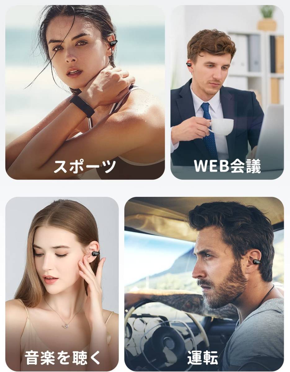 【2023年 新登場 OWSイヤホン 】オープンイヤー型設計 ワイヤレスイヤホン bluetooth 5.3+EDR_画像7