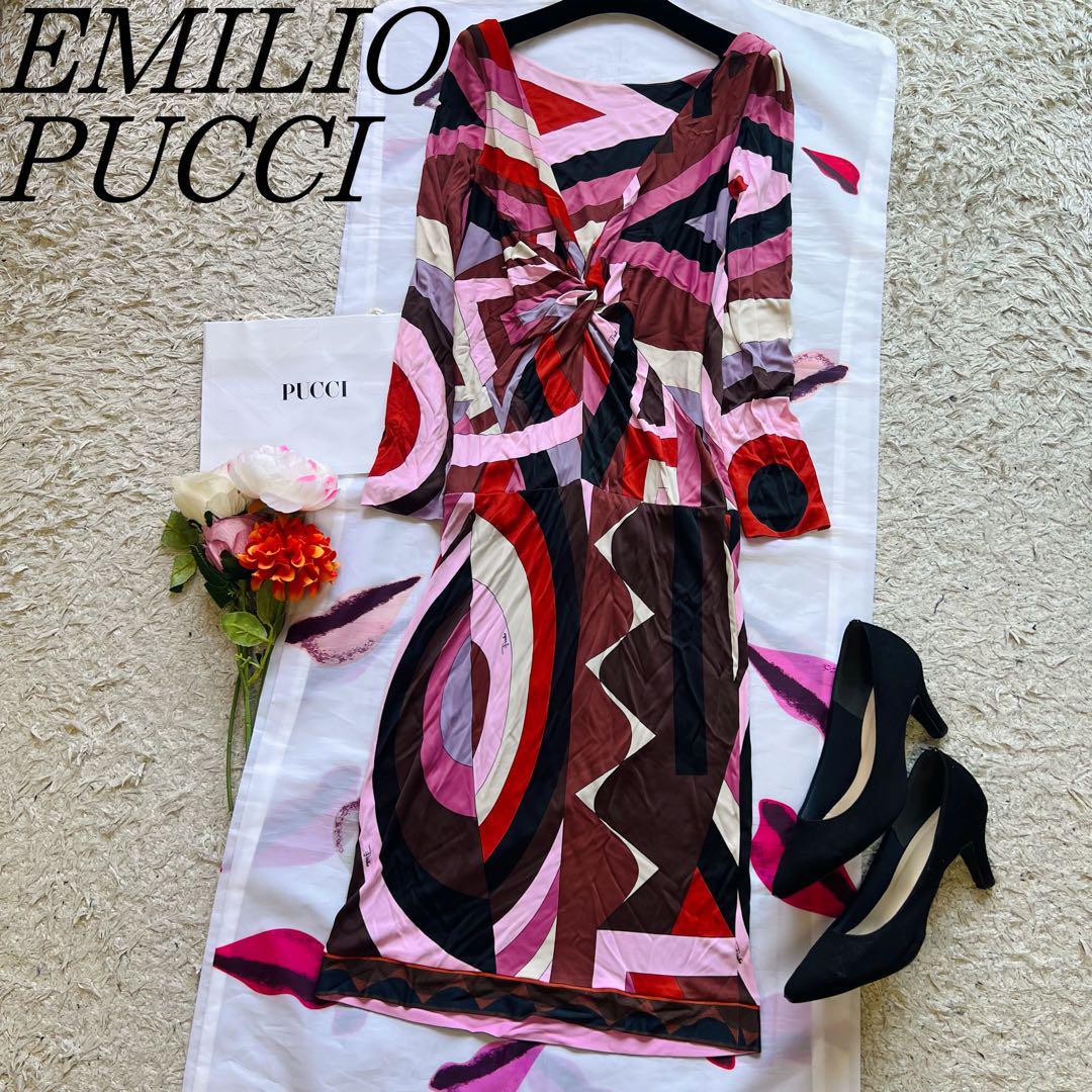 良品】EMILIO PUCCI プッチ柄ロングワンピース カシュクール ピンク