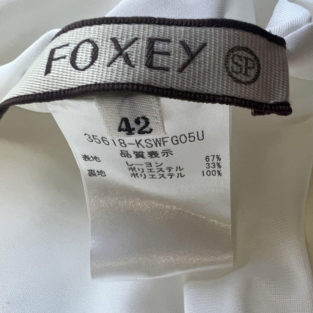 FOXEY セットアップ ワンピース カーディガン ボーダー 42 フォクシー