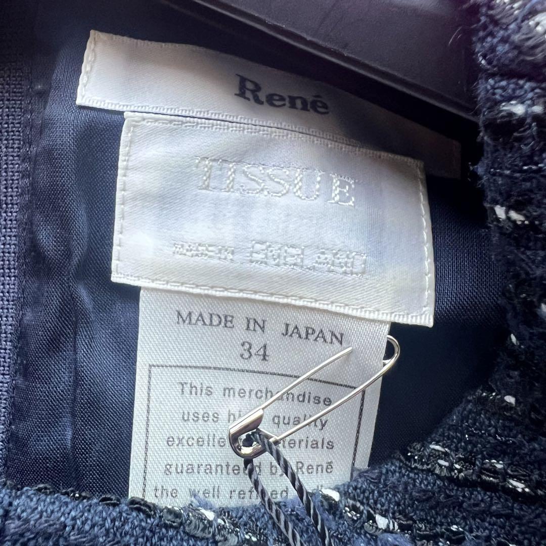 美品】Rene ツイードワンピース TISSUE ネイビー ノースリーブ 34 ルネ