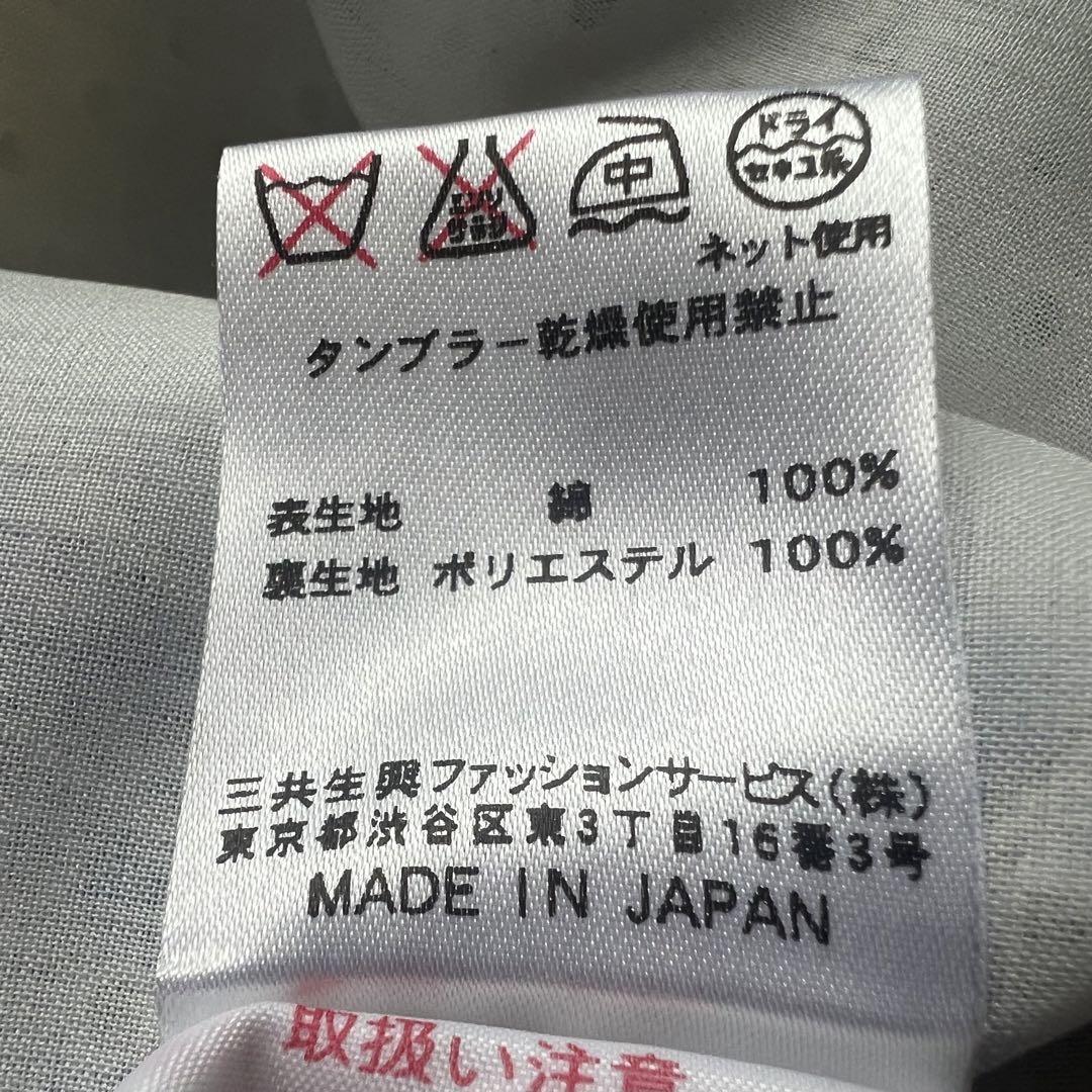 美品】LEONARD ラップワンピース ホワイト ノースリーブ 襟 40