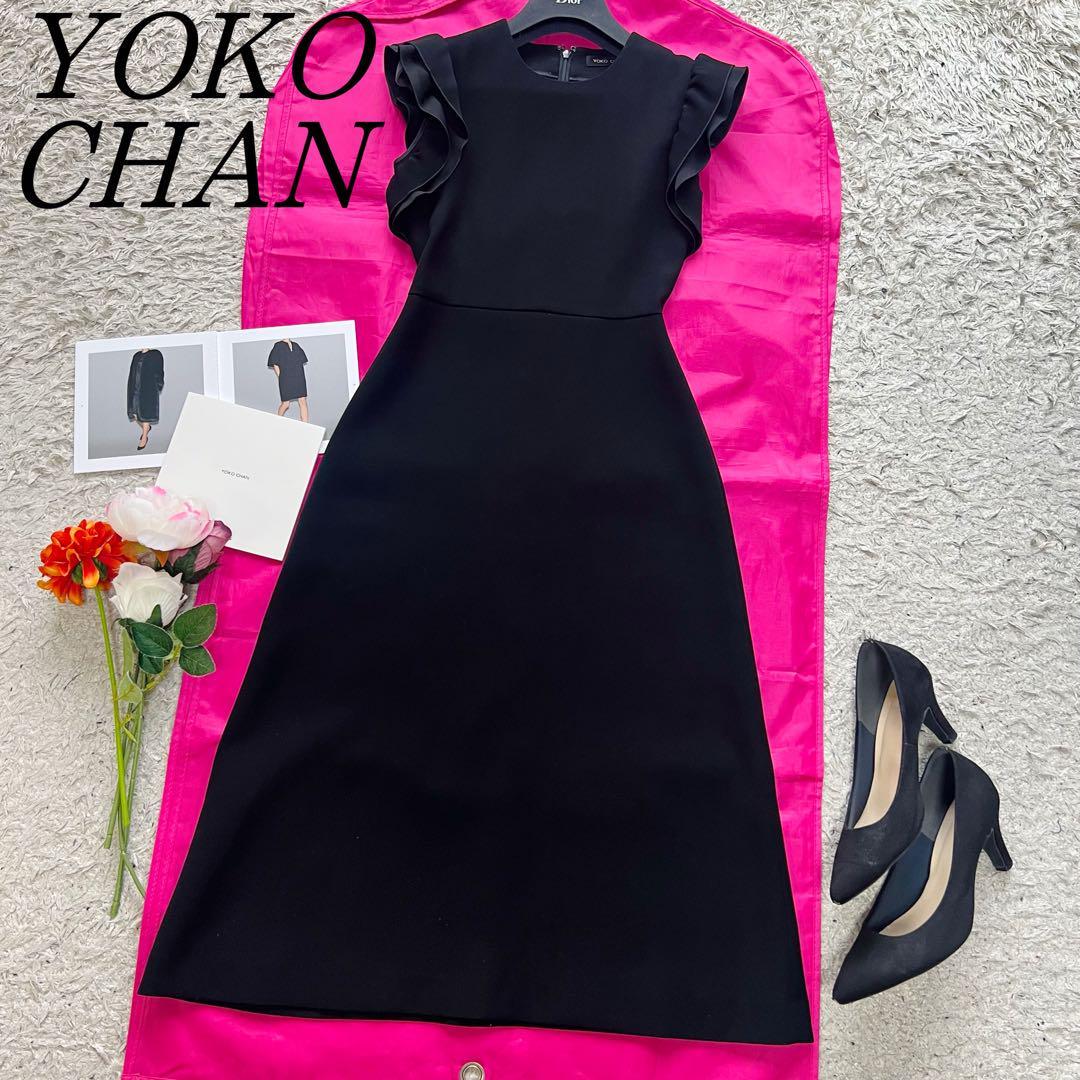 美品】YOKO CHAN ロングワンピース ブラック フリル 36 ヨーコチャン S