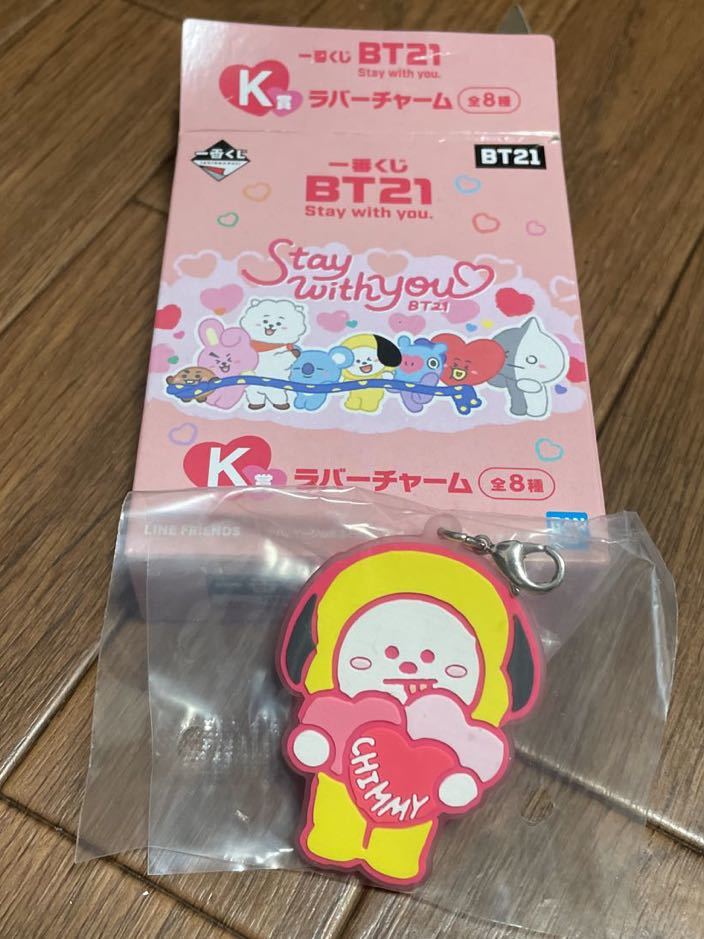 BT21 一番くじ stay with me ラバーチャーム CHIMMY_画像1