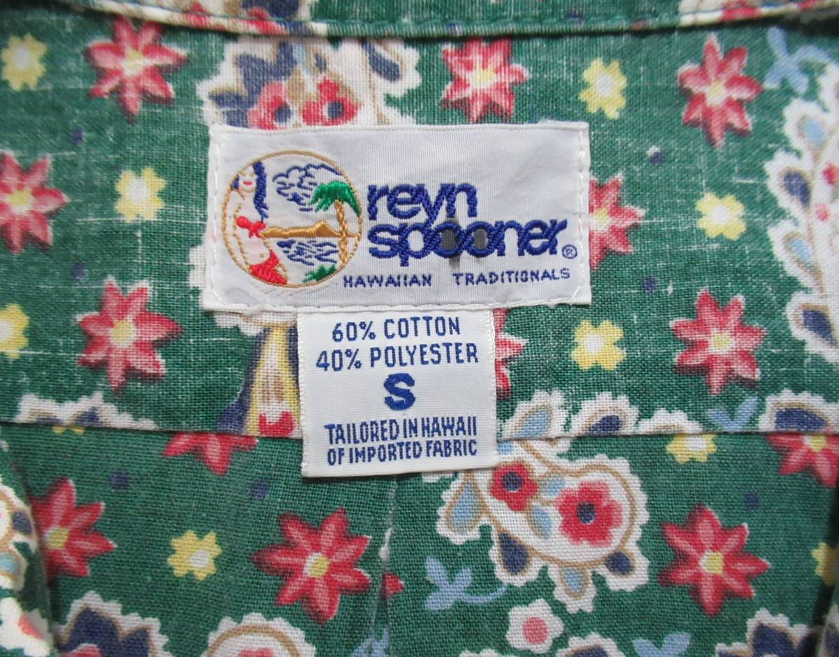 VINTAGE USA古着★reyn spooner/レインスプーナー●アロハシャツ レギュラーカラー リバースプリント MADE IN HAWAII ハワイ製_画像5