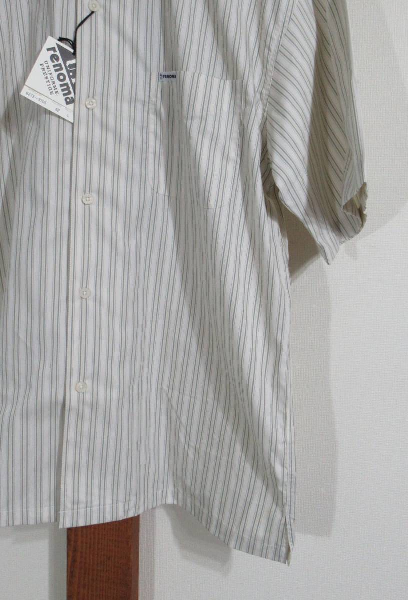 デッドストック★U.P renoma/レノマ●シャツ 半袖 ストライプ ベージュ系 UNIFORME PRESTIGE_画像4