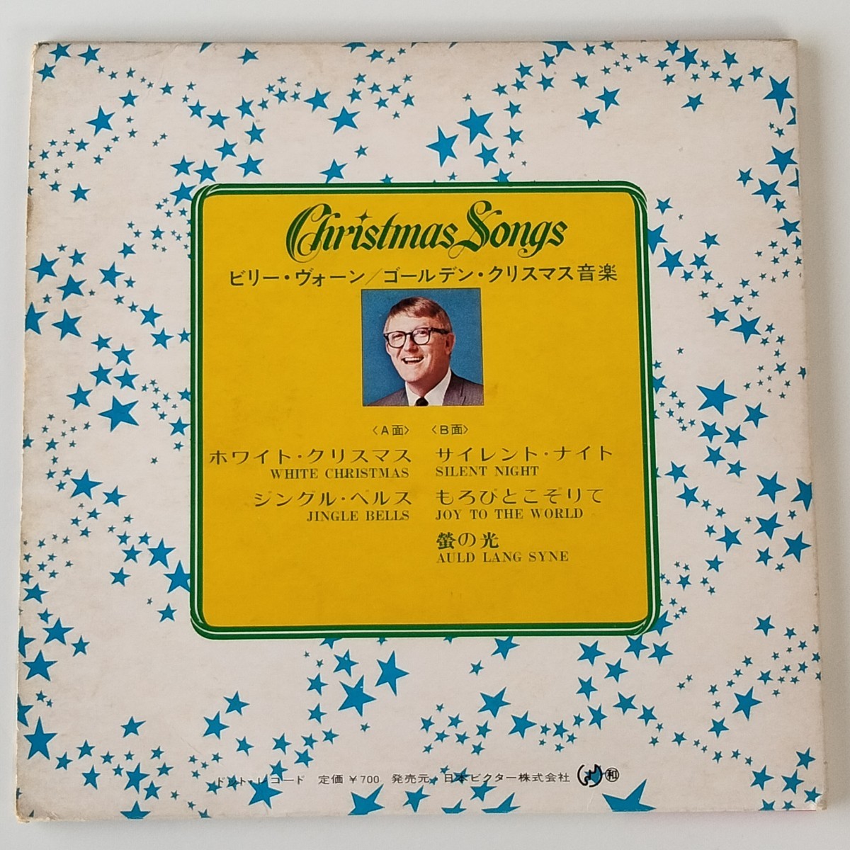 【7inch】BILLY VAUGHN/GOLDEN CHRISTMAS(SWG-28)ビリー・ヴォーン/ゴールデン・クリスマス音楽WIITE CHRISTMAS,JINGLE BELLS,SILENT NIGHT_画像2