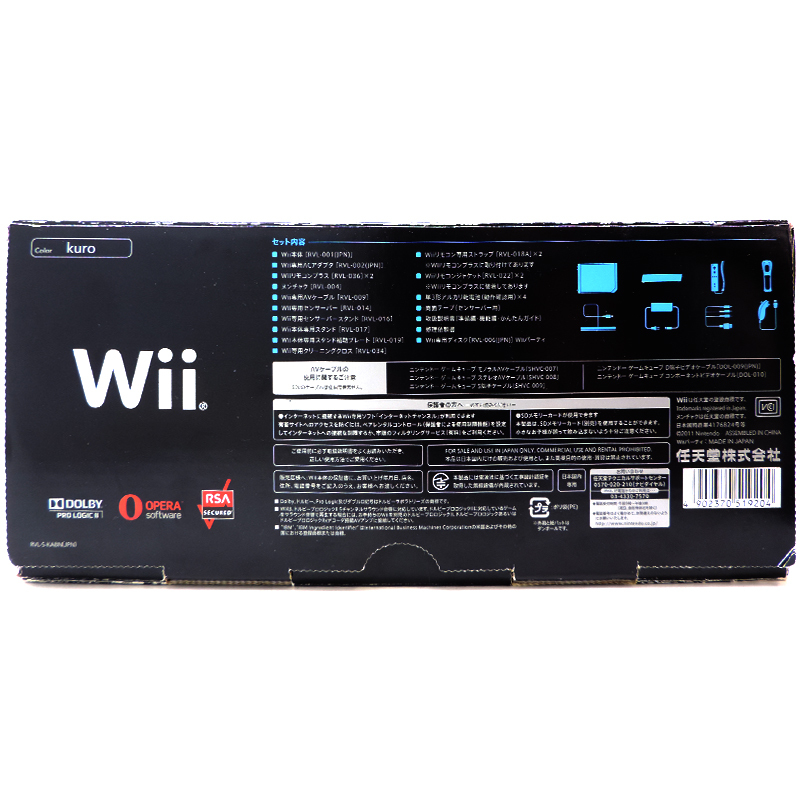 ［飯能本店］任天堂 Wii Wiiパーティセット ※ ヌンチャク欠品 RVL-S-KABN(JPN) ゲーム周辺機器 ブラック/ピンク DH74992_画像3
