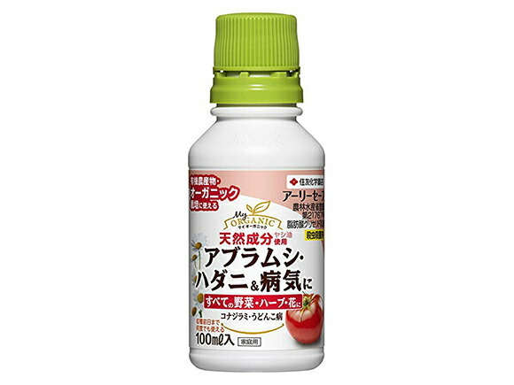 盆栽道具 【希釈タイプ】アーリーセーフ 100ml_画像2