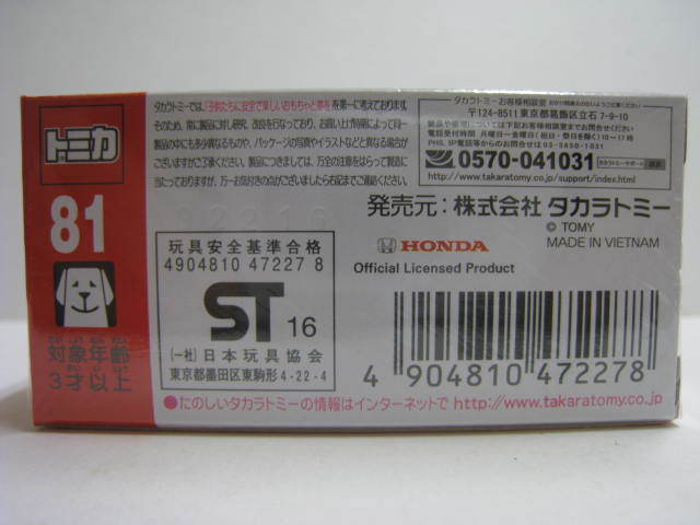 ８１　Honda N-ONE_画像2