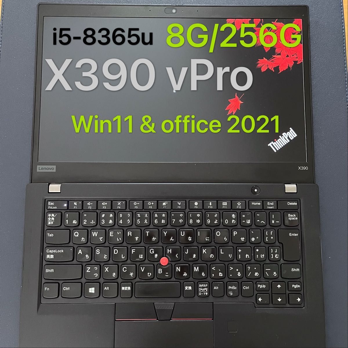 使用時間2600H thinkpad i5-8365u X390 8Gb 256gb FHD 1080P vPro