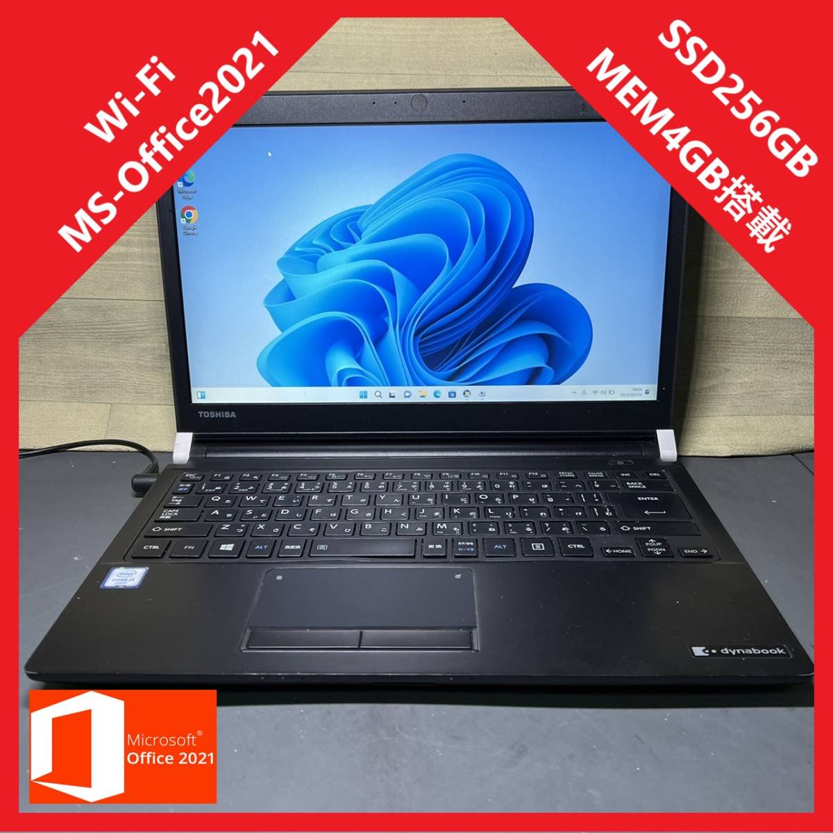 品多く Core R73/B Dynabook A0118)TOSHIBA i3 Win11Pro MS-Office2021