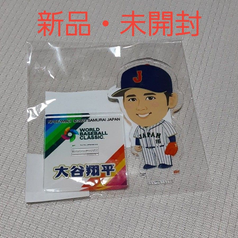 新品未開封】大谷翔平 侍ジャパン WBC モバガチャ アクリルスタンド 新品未開封】大谷翔平 侍ジャパン WBC モバガチャ アクリルスタンド