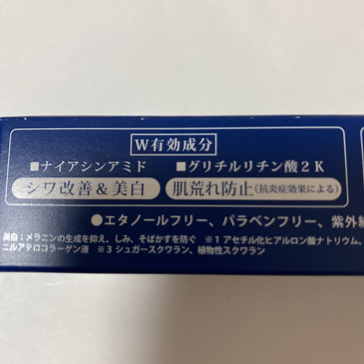 Re'senza 薬用シワ改善美白目元クリーム＜医薬部外品＞ 30g リンクル　アイクリーム