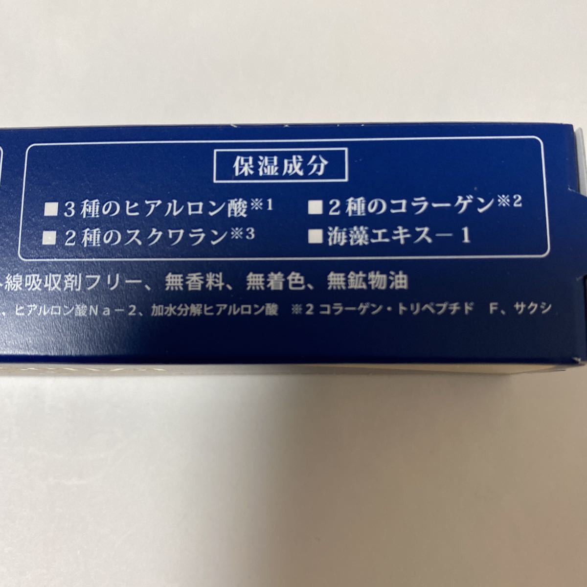 Re'senza 薬用シワ改善美白目元クリーム＜医薬部外品＞ 30g リンクル　アイクリーム