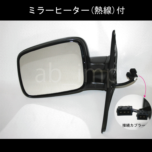 [ door mirror speciality ]VW euro van / Vanagon / Transporter (T4) door mirror left side ( left steering wheel car ) damage etc. . exchange . necessary one worth seeing 