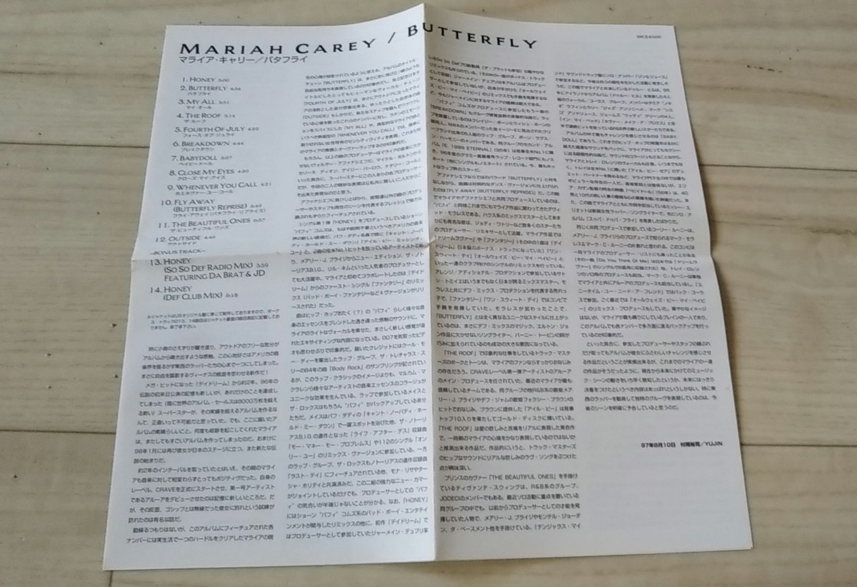 MARIAH CAREY マライア・キャリー　BUTTERFLY バタフライ　国内盤CDアルバム_画像4
