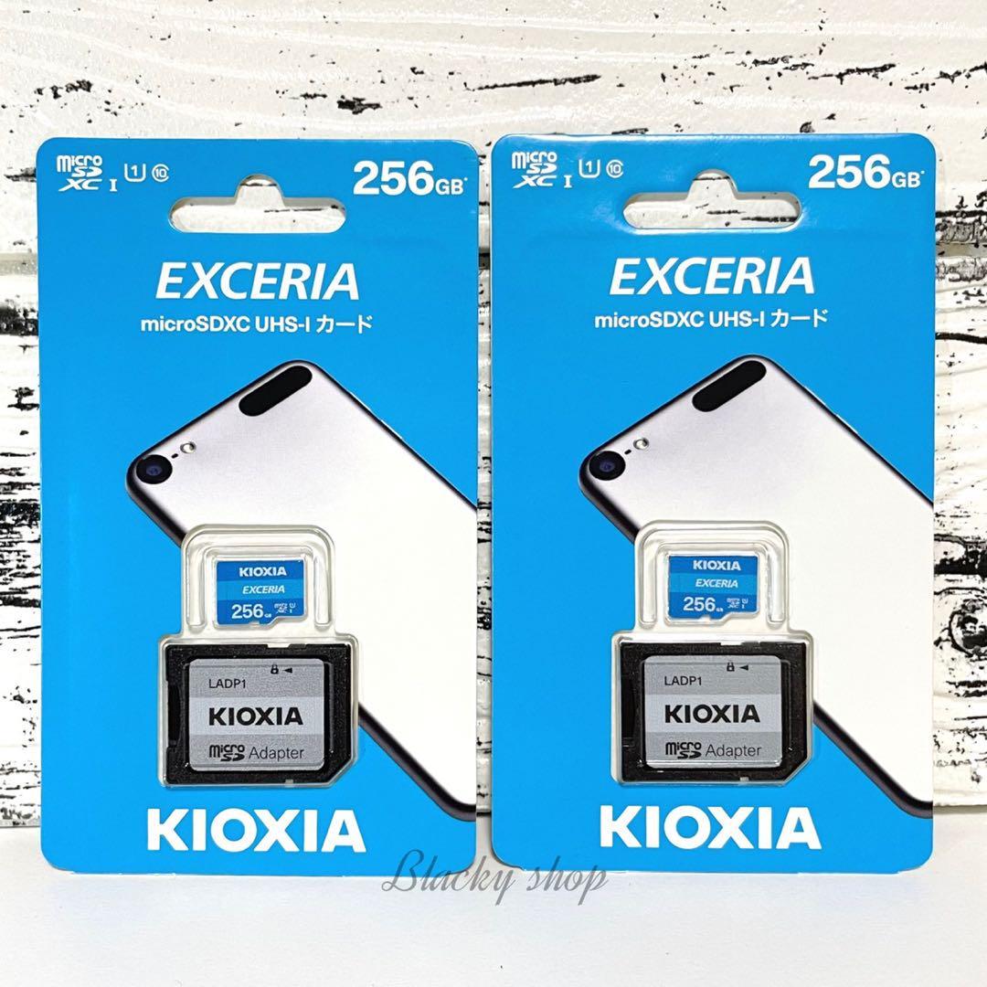 2枚セット】未使用 キオクシア micro SD カード 256GB | medok.com.tr