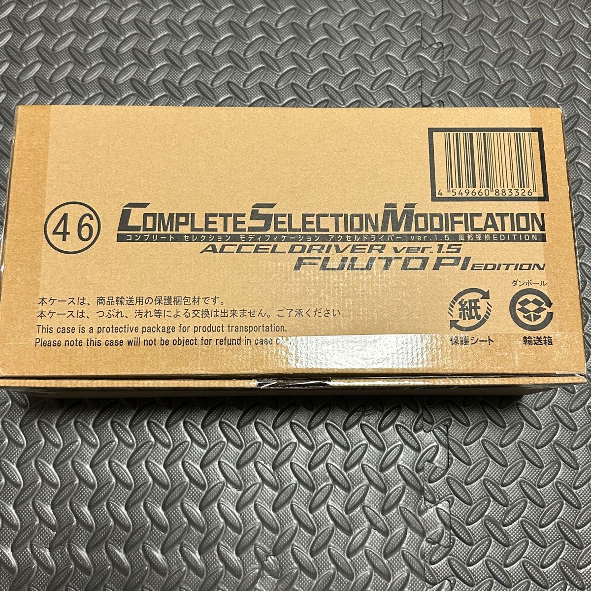 CSMアクセルドライバー ver.1.5 風都探偵Edition | www.mclegal.info