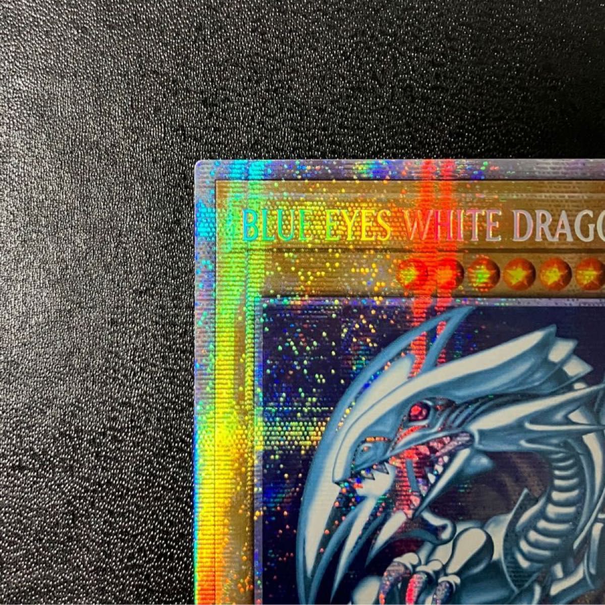 遊戯王 青眼の白龍 プリズマティックシークレット 英語表記 アジアシク